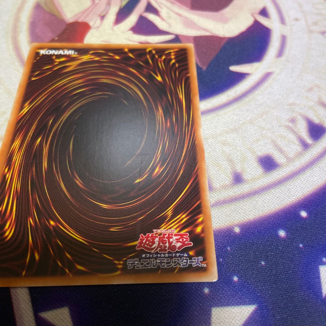 Gagaga Magician Ultra Rare