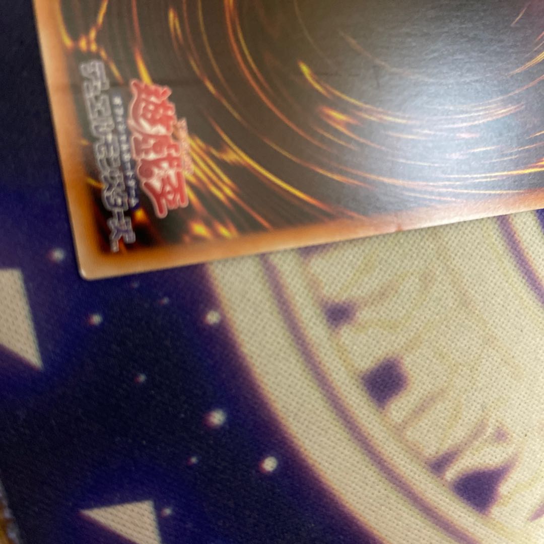 Gagaga Magician Ultra Rare