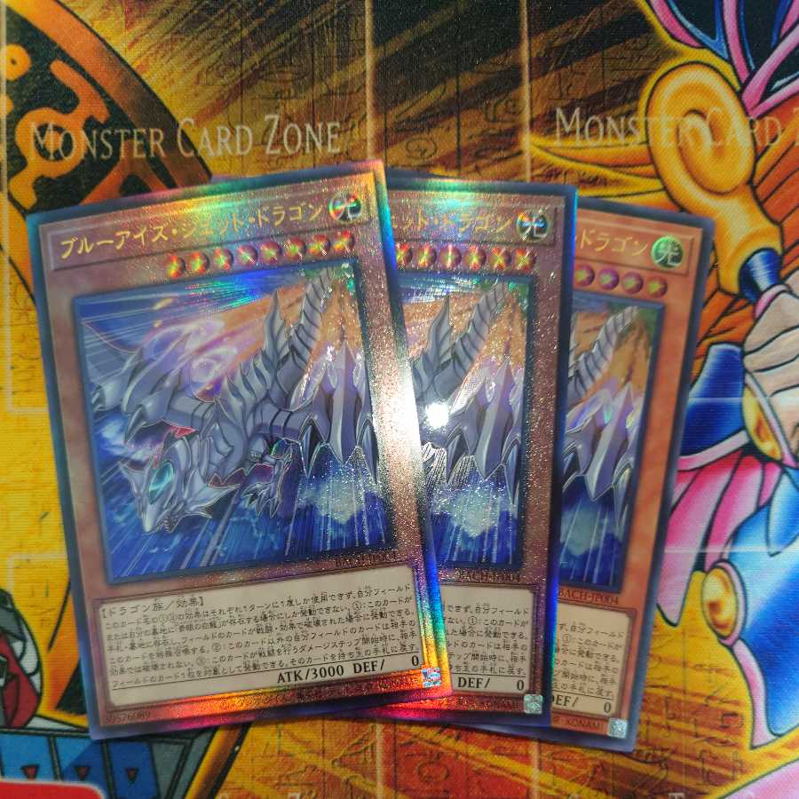 Snubbull Eyes Jet Dragon (2 rellies, 1 url)