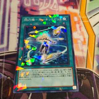 Sky Striker Mecha - Hornet Drones No para