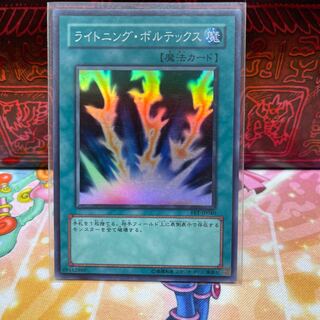 P shop No.159 Lightning Vortex [Sue