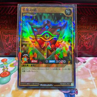 No.593 P屋　千年の盾 【パラ】