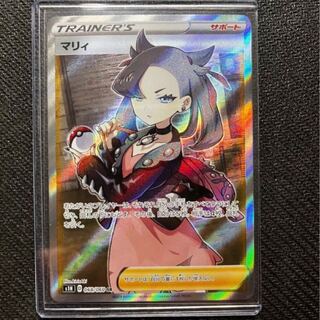 Discontinued by the end of today Japanese version product Pokémon Card Marnie
