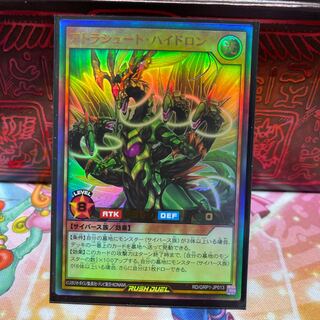 P shop Atrasht Heidron [Ur].