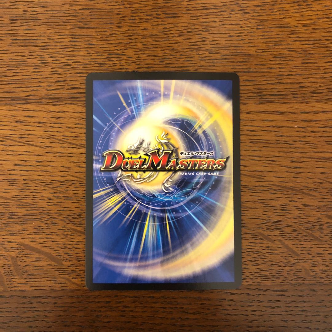 Absolute Shield Knight" (20th Rare Spec.) SR