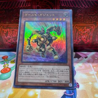 P shop No.241 Gold Gadget [Ur