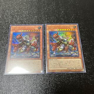 Therions "King" Regulus Ultra Rare, set of 2