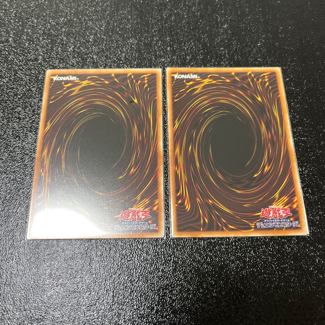 Therions "King" Regulus Ultra Rare, set of 2