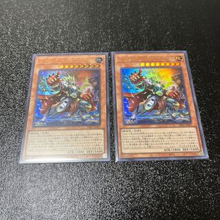 Therions "King" Regulus Ultra Rare, set of 2