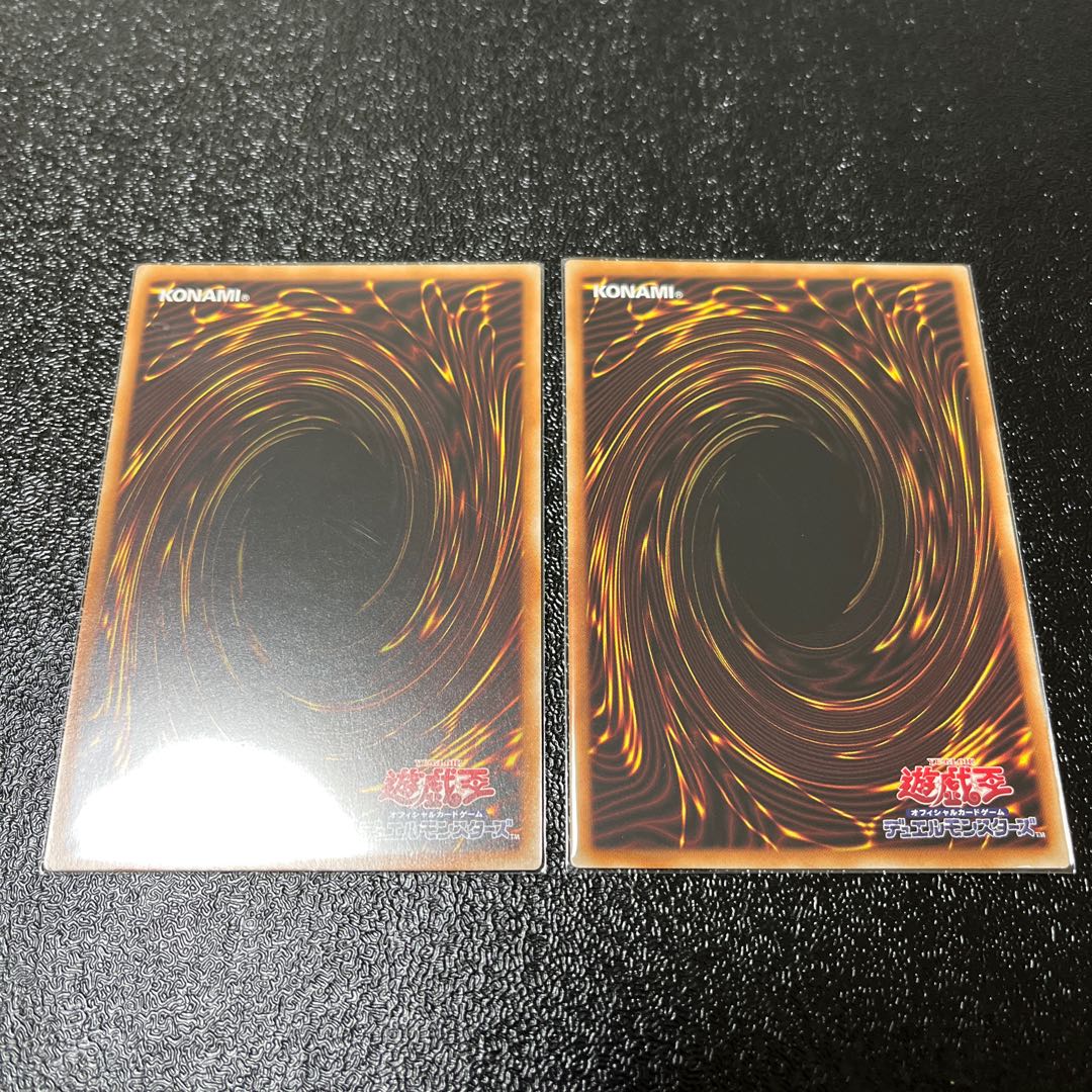 Therions "King" Regulus Ultra Rare, set of 2