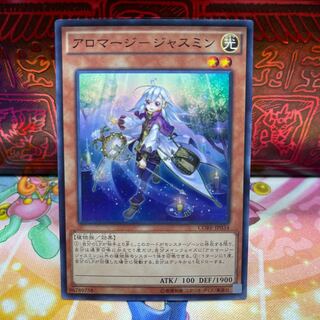 P shop No.179 Aromage - Jasmine [Sue