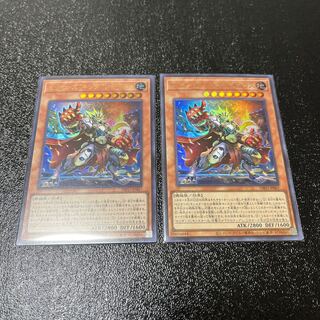 Therions "King" Regulus Ultra Rare, set of 2