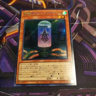 Subject Mutria M-05 SE