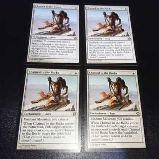 Chained to the Rocks/Chained to the Rocks four-card set