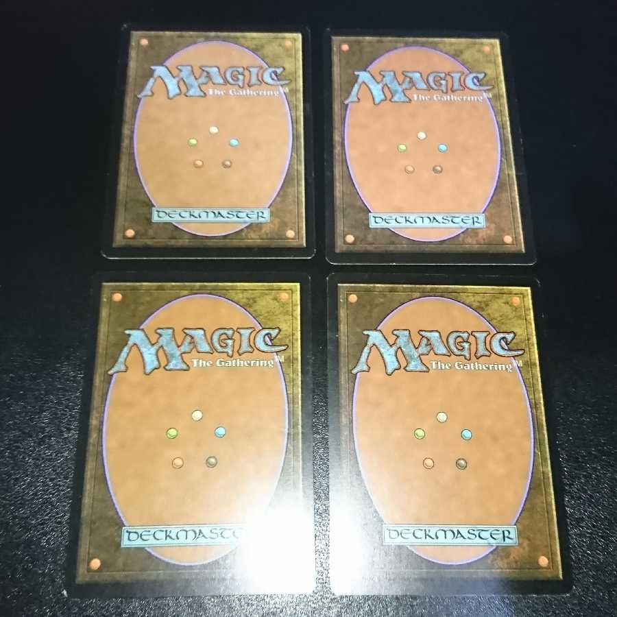 Chained to the Rocks/Chained to the Rocks four-card set