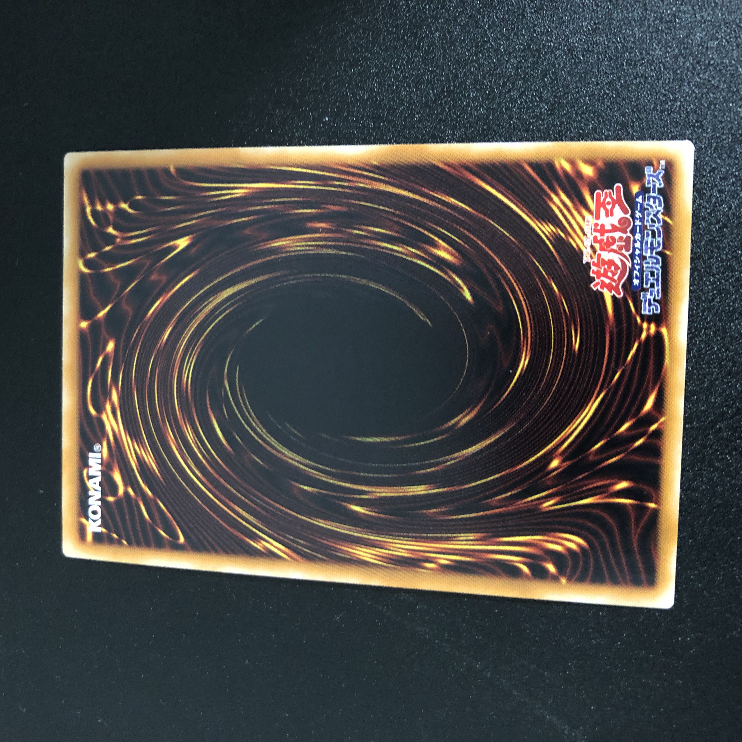 Yu-Gi-Oh! Beautiful Chaos Imperial Dragon -An Emissary of the End