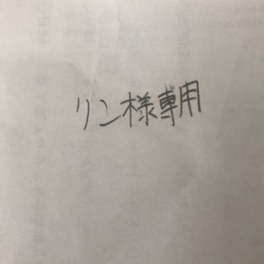 リン様専用 バトスピ