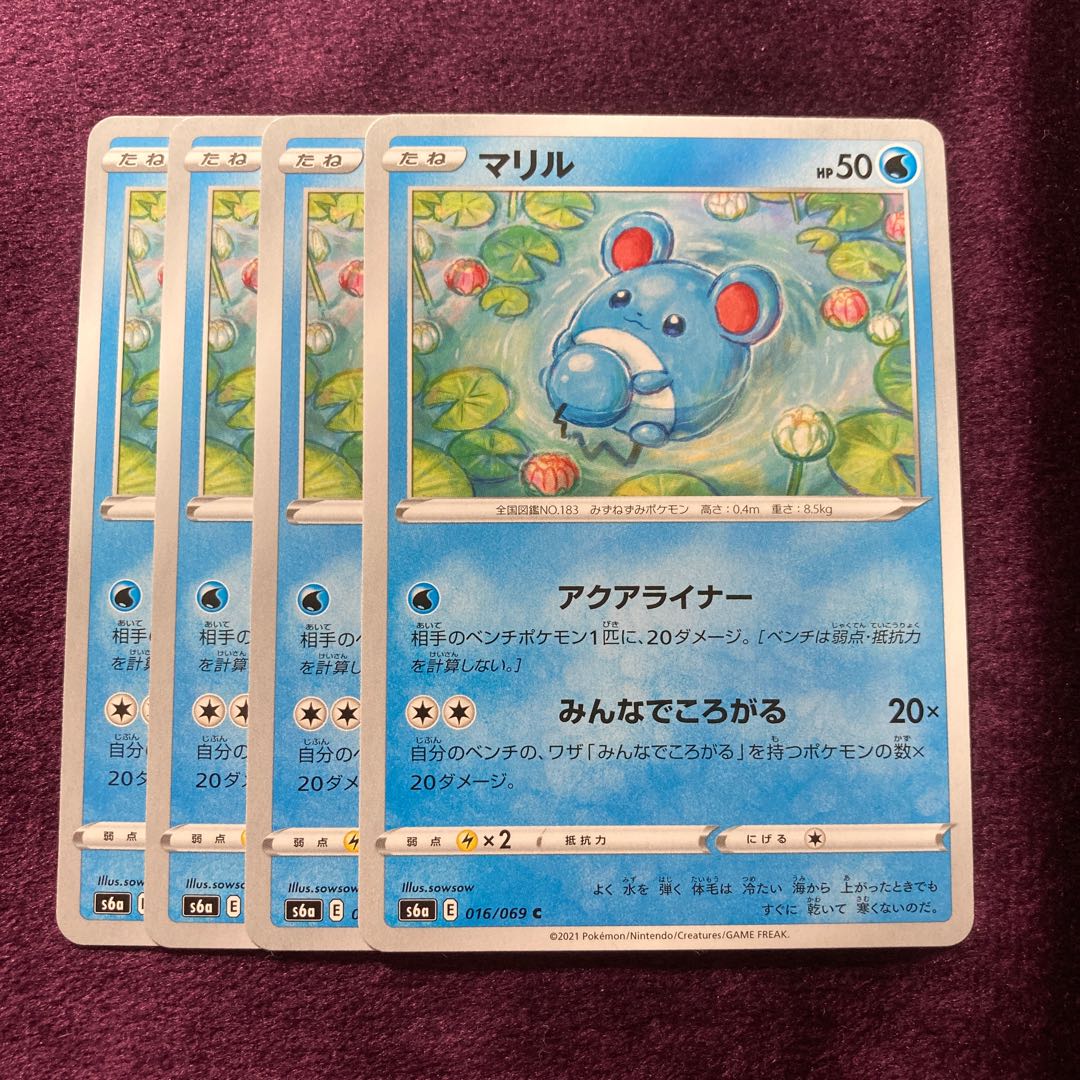 マリル ポケモンカード HP40 LV10 美品 マリル HP40 ポケモンカード - メルカリ