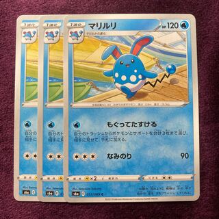 Azumarill 3 sheets