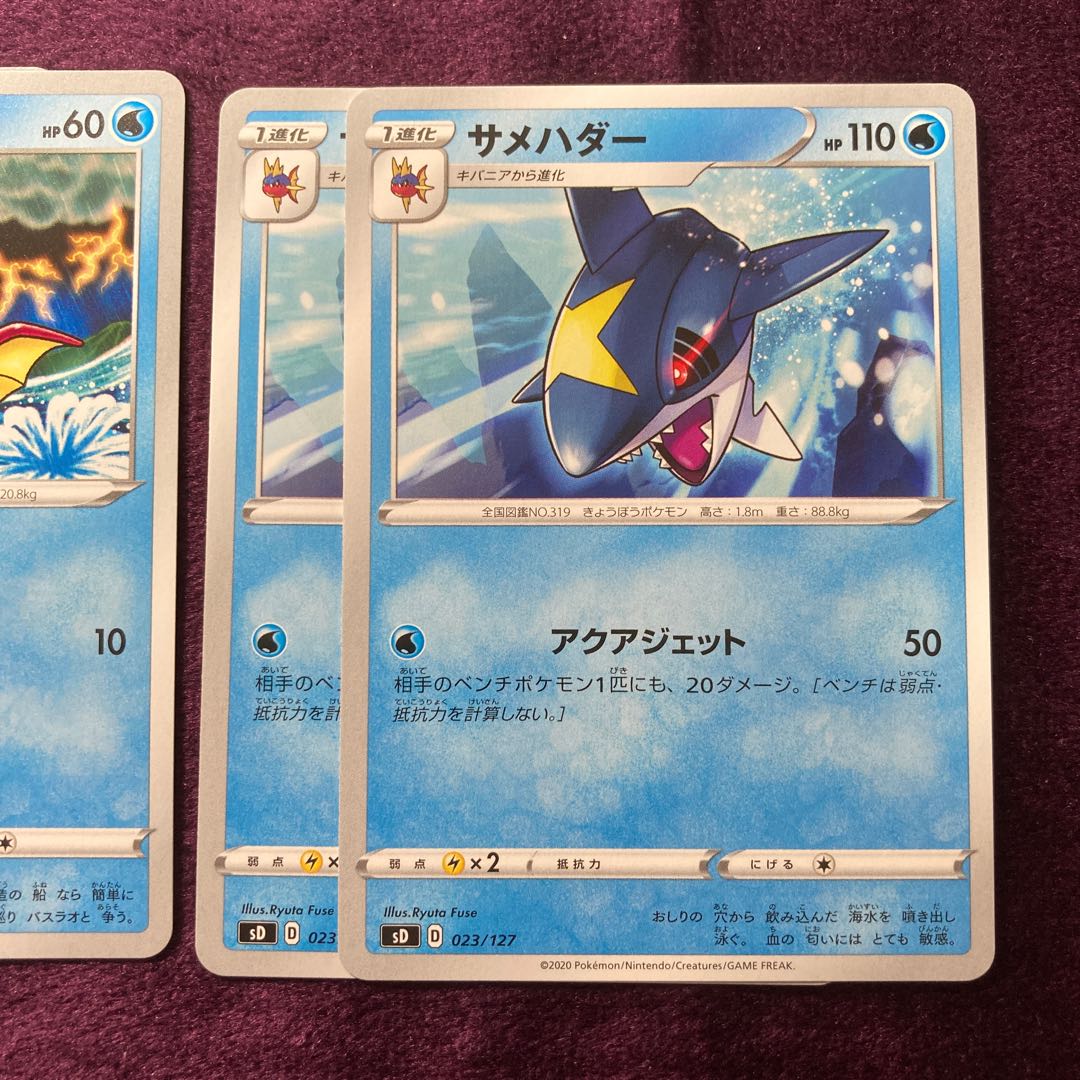 2 Carvanha 2 Sharpedo 2 Set