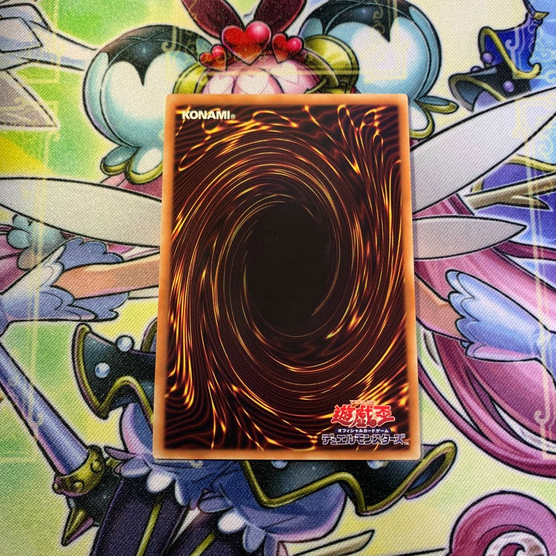 召喚獣ライディーン スーパーレア