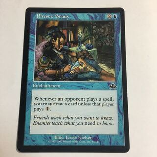 リスティックの研究　英