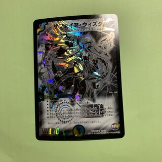 サファイアウィズダム