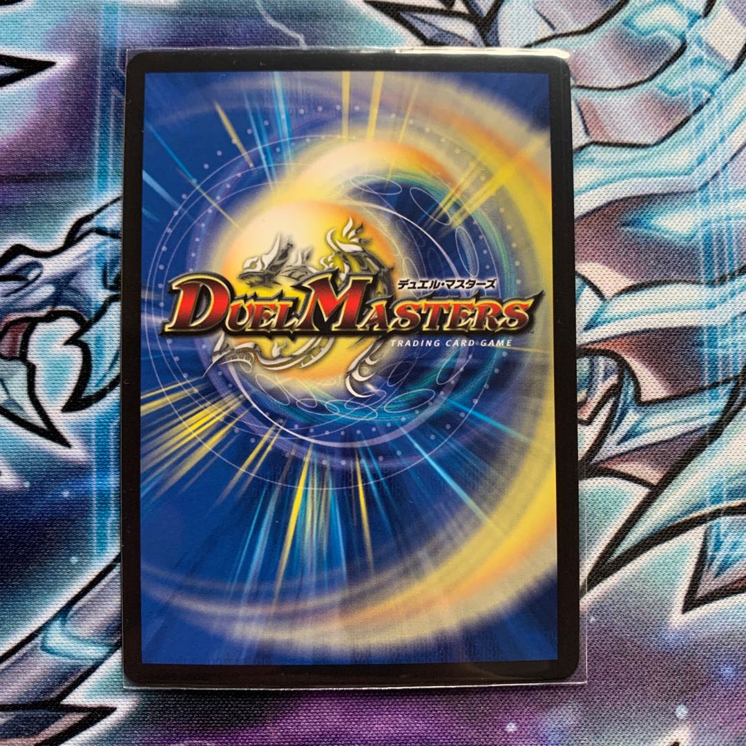 Ryusei Sosha "B-Ga" Liza SE