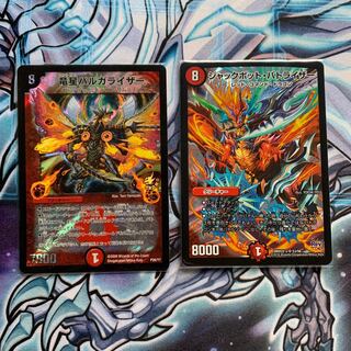 竜星バルガライザー psa10 竜星バルガライザー psa10