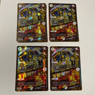 King the Slotton 7｜77777777 SR UGC 4-card set