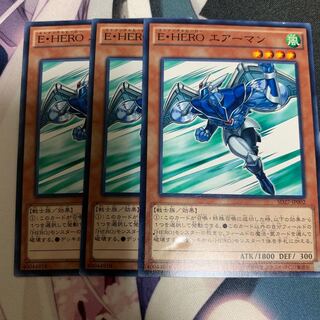E・HEROエアーマン