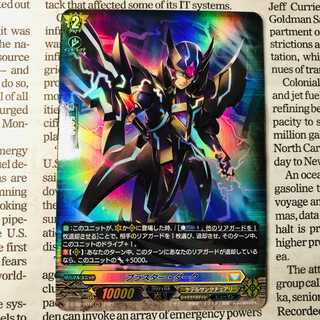 YU02 Blaster Dark (D series) H