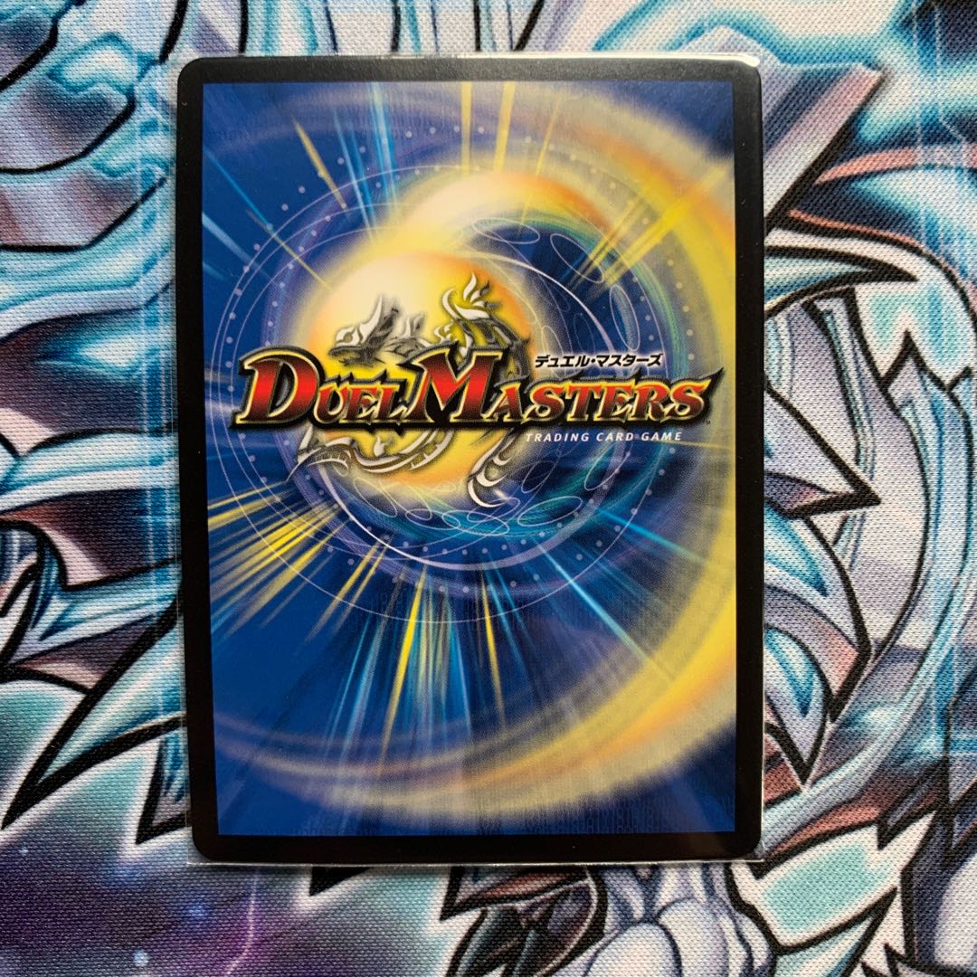 Borshak Yamato Dragon|Yamato Zangeki Sword