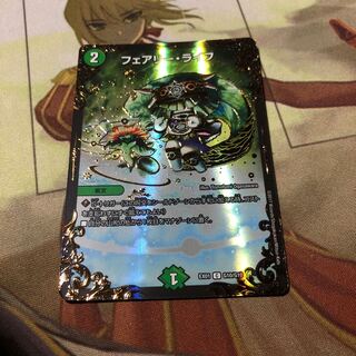 フェアリー・ライフ　UGC