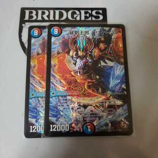 クロスファイアハリケーン 1枚