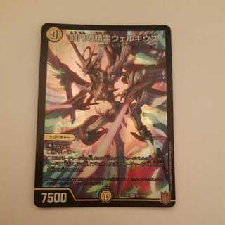 闘門の精霊ウェルキウス