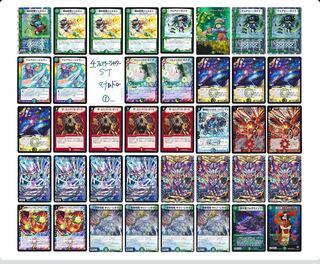 ユニゲサイクリカ　デッキ 1枚