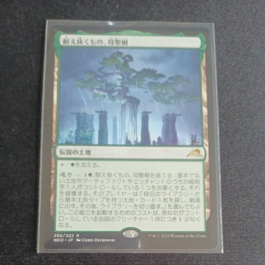 What endures, Mother Sacred Tree