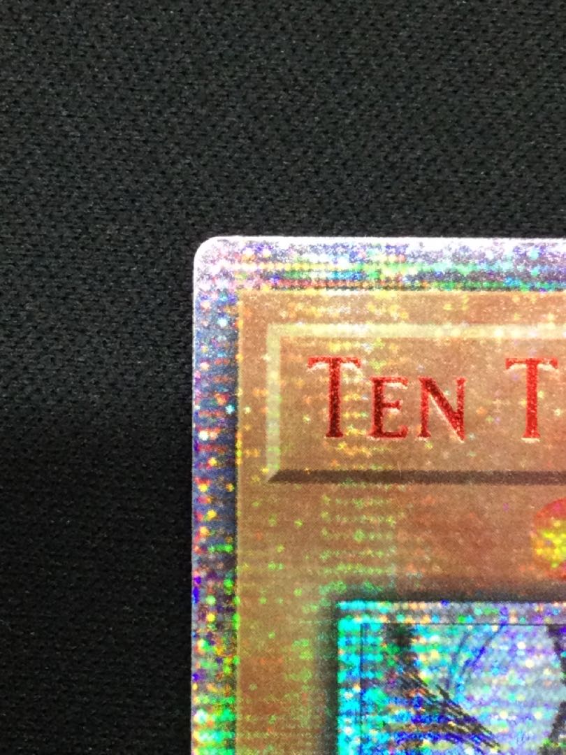 Ten Thousand Dragon EU edition English [06694-37].