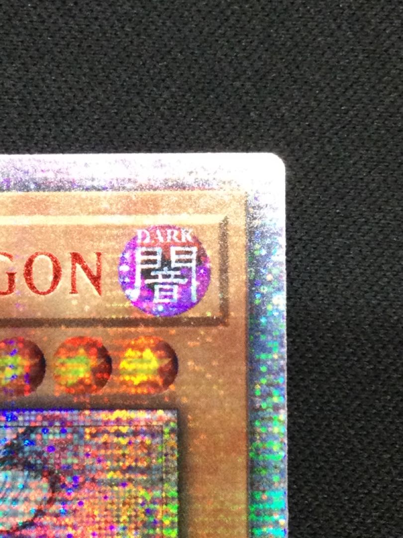 Ten Thousand Dragon EU edition English [06694-37].