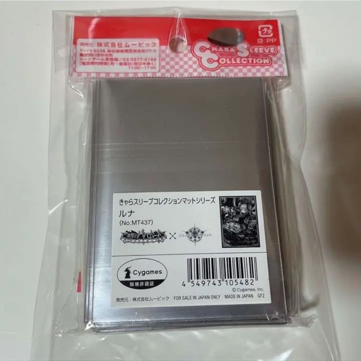 新品未開封 きゃらスリーブ シャドウバース ルナの通販 ちょび Magi トレカ専用フリマアプリ