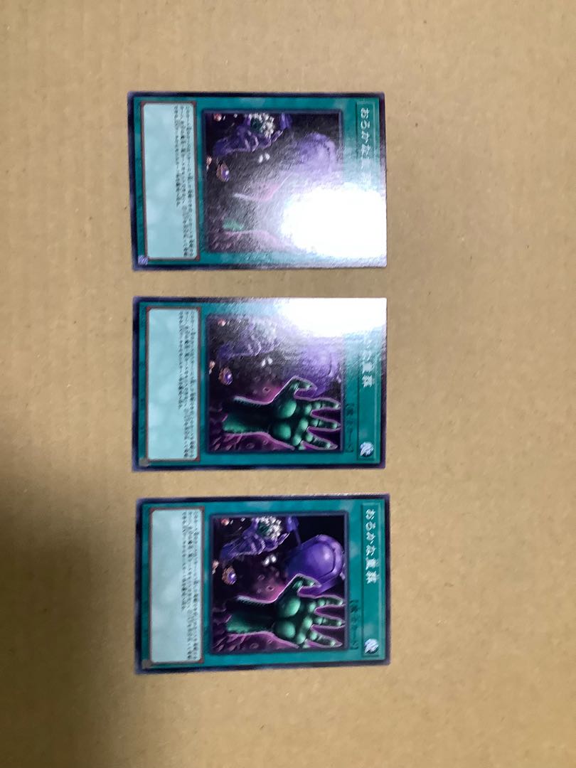 Extra-Foolish Burial