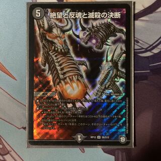 パーフェクトダークネス