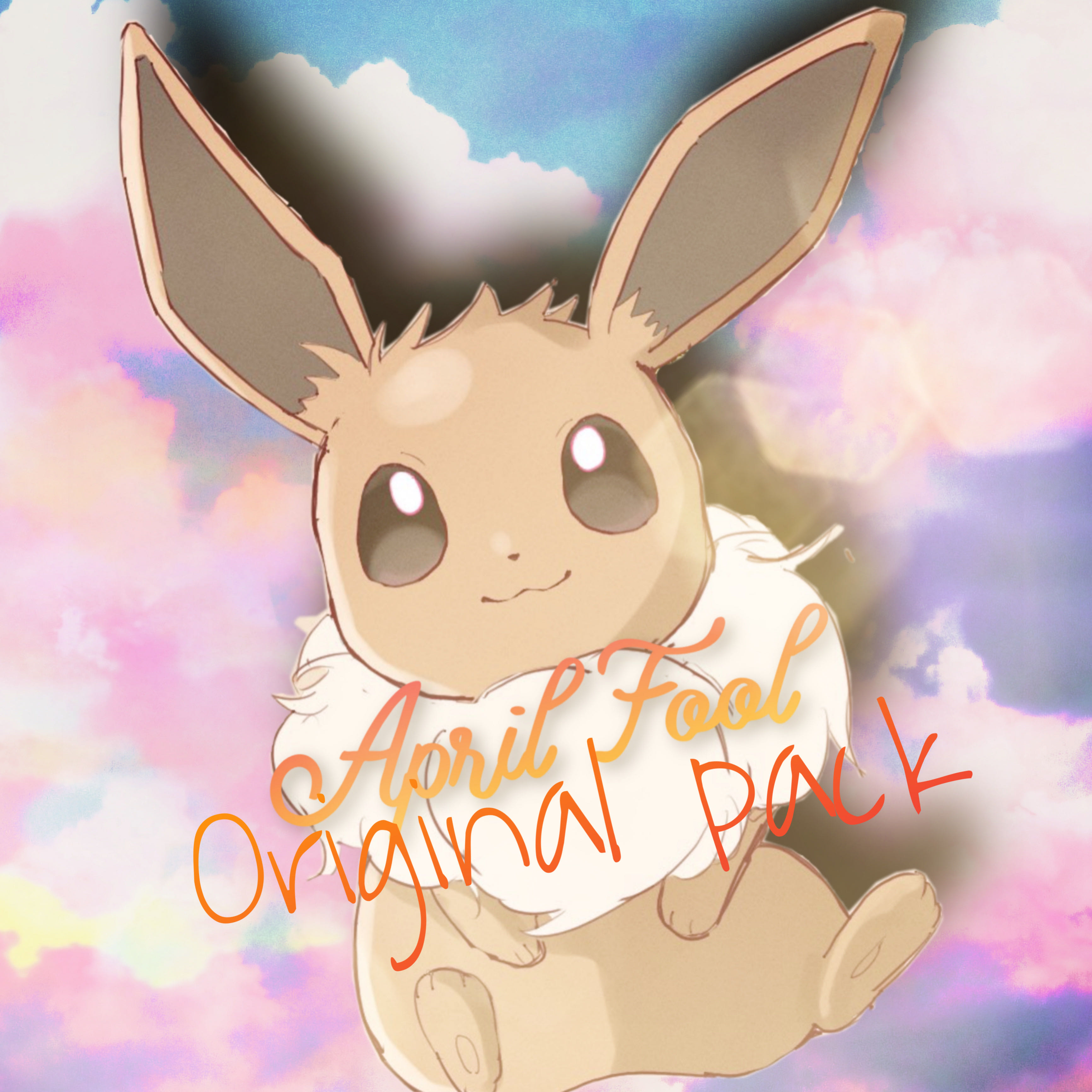 ！！！完売！！！エイプリルフール限定！