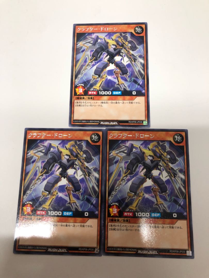 Crafter Drawn Set of 3