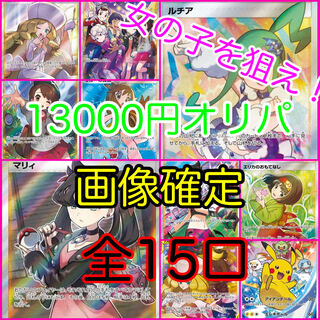 Exclusive for Mr. Bukubukuchagama 1枚