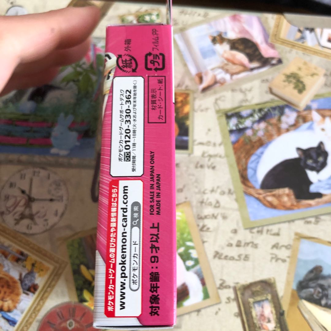 Unopened GX Start Deck☆FairyXerneas