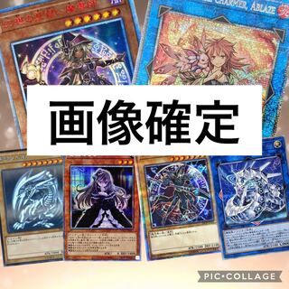 ★販売終了★『高額マイルドオリパver.2』