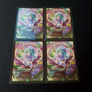 フェアリー・ライフ　プロモ　4枚