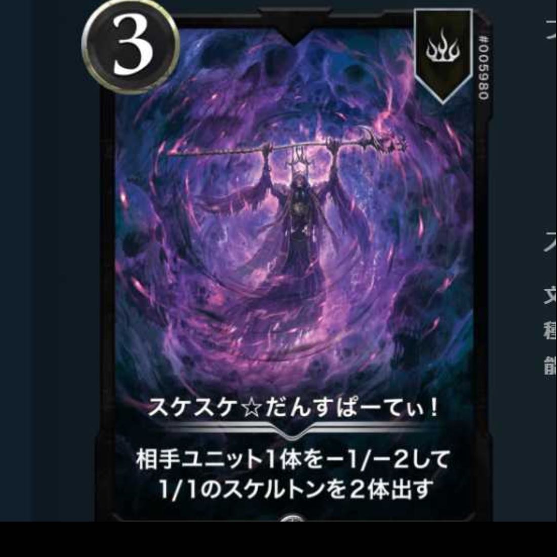 スケスケだんすぱーてぃ